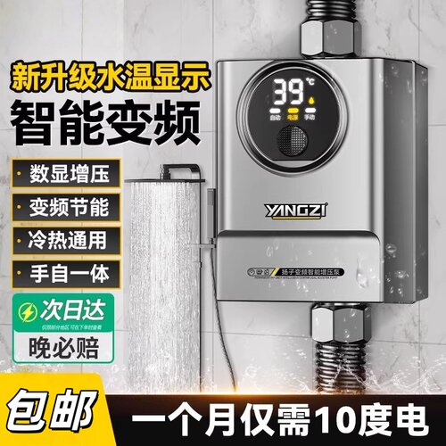 德国进口威乐增压泵小型家用太阳