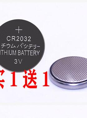 电动晾衣架遥控器纽扣电池cr2450盼盼晾霸九牧2430电子600756