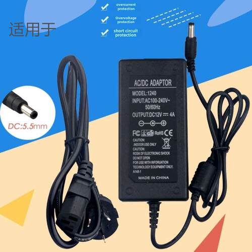 适用 InAndon/音王S900 点歌机 视易D60 12V4A 电源适配器 变压器