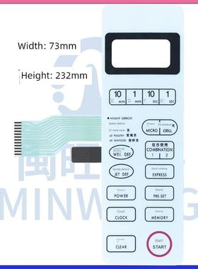 适用微波炉面板WD750ASL23 WD750BS WD800ASL23薄膜开关 单排线01