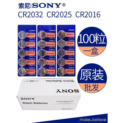 适用100粒3vCR2032汽车钥匙2025遥控器主板2016体重秤称体温812109