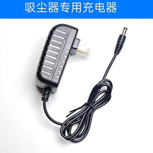 适用OBOVAY欧泊维吸尘器VC11电源适配器配件充电器圆孔插头线5328