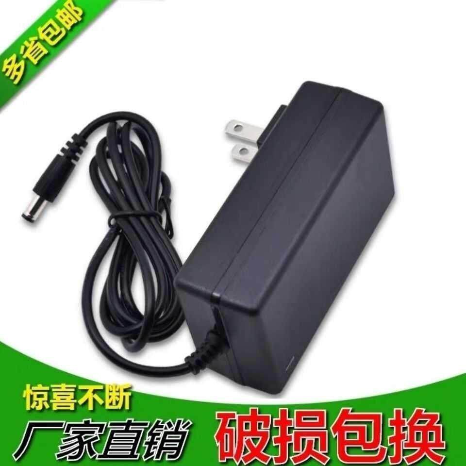 万利达音响 充电器电源适配器 Y5L8J12户外音箱 充电器15V2A43752