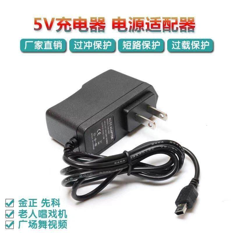 先科金正视频5V看戏机扩音插卡音箱充电器扁T口插老年手机 V3大口584705