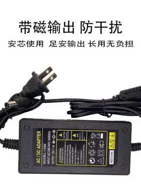 维融验钞仪JBYJ-DA18(B)电源适配器 人民币验钞机仪充电器线54769