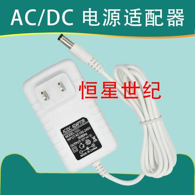 OPPLE欧普照明LED护眼台灯MT-HY03T-76 DC12V1A电源适配器充电线0