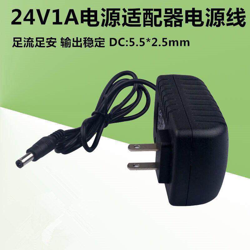 海尔SWR-T320扫地机外接电源适配器吸尘器扫地机器人充电器电源线