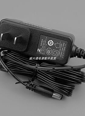 路由器电机顶盒Masspower迈思普WEF1200100C1BA电源适配器12V1A82