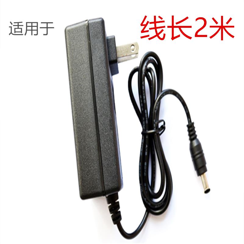 适用于商鹏云打印机SP-T6-H外卖打印机电源适配器线插头线8.5V3A图片