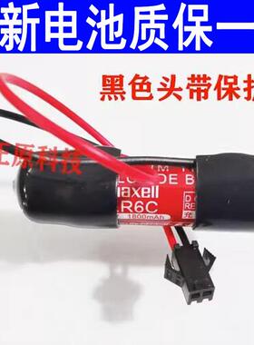三菱 FX2N PLC 电池 MAXELL 3.6V 日本 控制器ER6C F2-40BL 现货071058