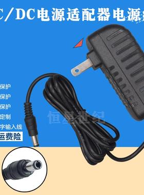 包邮开关电源适配器 FJ-SW1201500C 充电器变压器 12V 1.5a 2a876