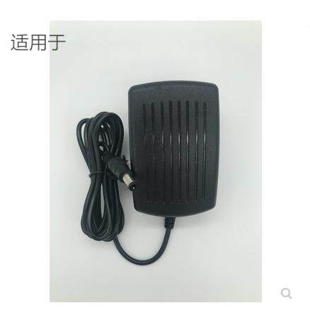 适用bobbot宝家丽BW573无线吸尘器充电器BW573除螨机电源适配器线