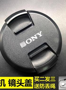 适用索尼72mm镜头盖FE 20-70mm F4G画幅超广角变焦G镜头SEL2070G2722