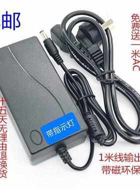 DECHANG充电器DC-U48S-12 12V-3.3A液晶显示器电源线适配器变压器