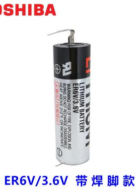 适用东芝ER6V ER3V ER4V ER17330V ER17500V数控机床编程系统3.6V