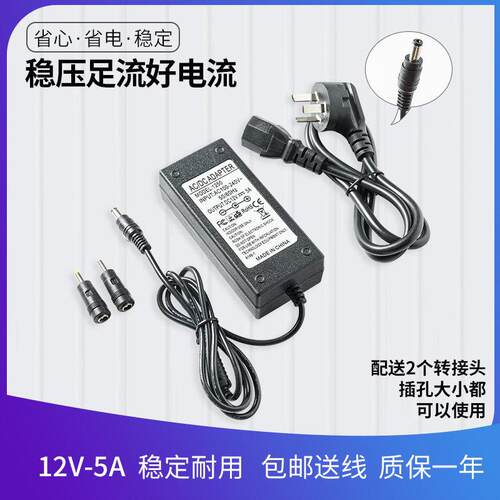 适用于按摩垫电源适配器 UPP-AG120500U 12V5000MA充电器线变压器