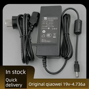 全新适用CWT侨威AAL090K-V 19V4.736A电源适配器锐捷云桌面电源线8552