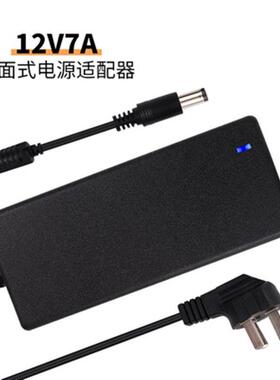 适用KJ-BJ-1207B一体机 电脑电源适配器电源线12V7A通用961626