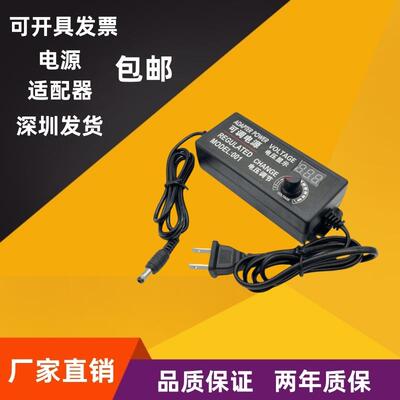 可调压电源适配器3V-12V2A5ALED灯板摄影棚调光调速电源适配器24V