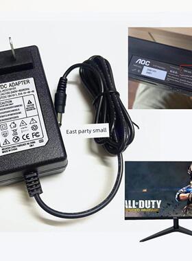 AOC E2280SWN 24B2XH 27B2H液晶显示器充电线19V1.31A电源适配器6