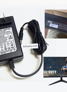 AOC E2280SWN 24B2XH 27B2H液晶显示器充电线19V1.31A电源适配器6