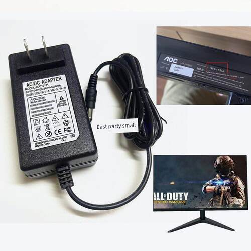 AOC E2280SWN 24B2XH 27B2H液晶显示器充电线19V1.31A电源适配器6