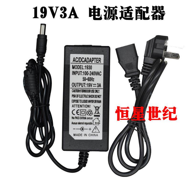 JBL Xtreme2音乐战鼓1代 2代 音响 电源适配器 充电器19V3A219817