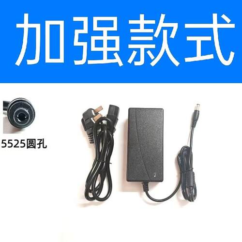 适用PANDA熊猫液晶显示器PX27QA2显示屏电源适配器12V4A圆孔供电0