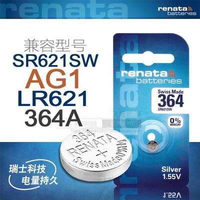 renata瑞士进口364 SR621SW AG1 LR621石英电子手表1.55V纽扣电池364505