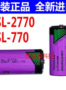 正品TADIRAN以色列塔迪兰TL-5920/3.6V电池C型注塑机注友机带插头502485