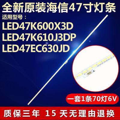 全新海信LED47K600X3D LED47K610J3DP LED47EC630JD电视灯条59438