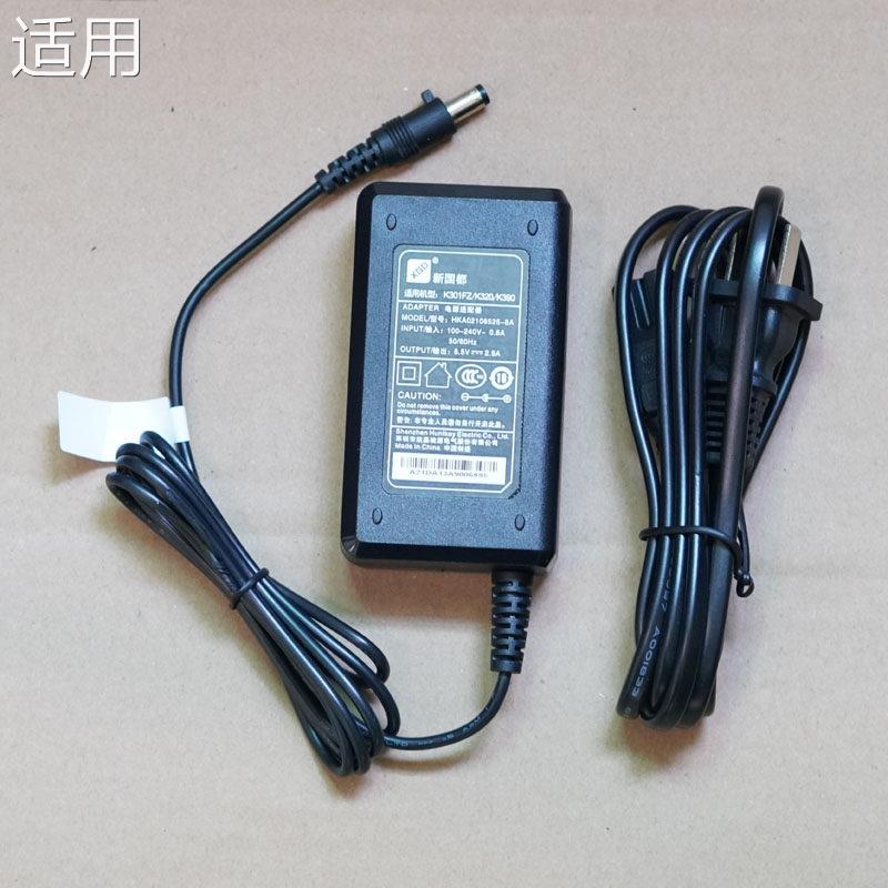 佳博GP-P3电源 8.5V3A适配器 GP-58MBIII GP-5860打印机电源5430