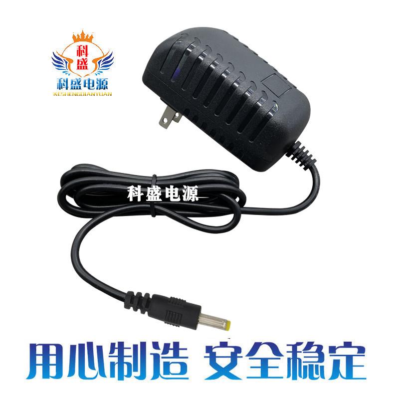 /先萪K-1088等13寸看戏机高清视频播放器12V2A充电器 电源线7764