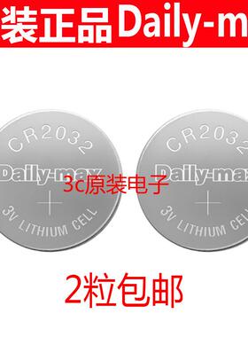 雅迪电动车电瓶车钥匙遥控器纽扣电池DE2小金果M6 DailymaxCR2032893212