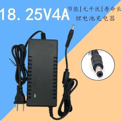 18V锂电池充电器5串32650磷酸铁锂18.25V3A4A电子杆DC头充满变灯6