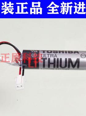 全新安川YRC1000/GP7 GP8机器人电池组HW1483880-A 东芝ER17500V580568