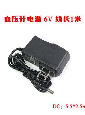 适用日精YS060065D血压计DS-157h变压器电源适配器稳压6V电源线53