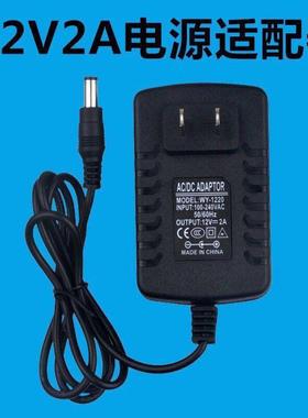 雅马哈电子琴PA-32 PA-130B电源适配器12V700MA充电器线通用款022