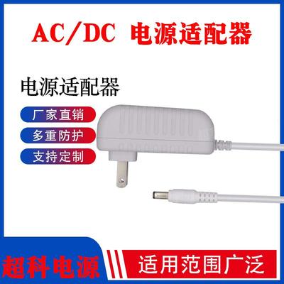 OPPLE欧普照明LED台灯MT-HY03T-71 72 70电源线电源适配器充电器2