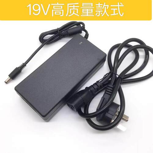适用腾讯极光TEncent-P2投影仪开关电源线DC19V6.32A电源适配器59
