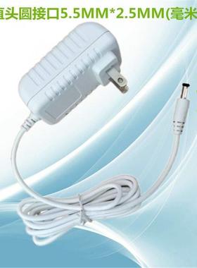 冠雅LA-Z105 LA-A258 G707台灯护眼灯GY-052000电源适配器5V2A625