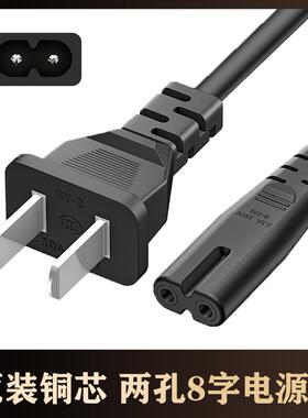 Fosoto SLP-R300环形灯主播直播灯自拍灯摄影补光灯电源线 充电线