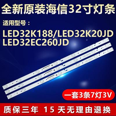 海信LED32K188 32K20JD/EC260JD/EC110JD/K30/32H166电视灯条3451