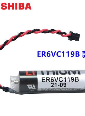 适用东芝ER6V/3.6V电池ER6VC119A/ER6VC119B三菱M70系统伺服器ER6VC3N008884