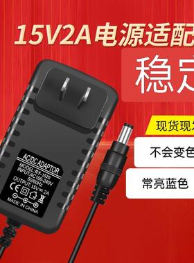 适用Pro-ject黑胶唱机DC15V1.6A2A兼容款通用电源线适配器充电器4
