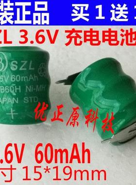 SZL 80MA3.6V可充电3.6V80mAh锂电池镍镉充电池2脚15mm*19mm404899