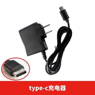 适用新萪有源音响型号SRRC:A30有源音箱型号T5无咪电源5V1A充电线