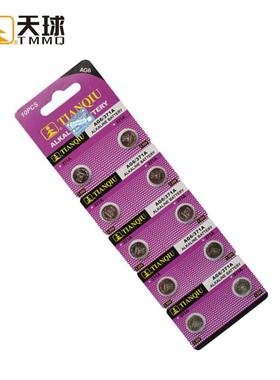 AG6天球TMMQ 纽扣电池LR920 371 SR920SW 171 手表1.5V电子 1粒价187053