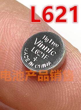 Vinnic松柏L621F LR60 AG1 激光笔玩具温度计手表1.5v纽扣小电池350372