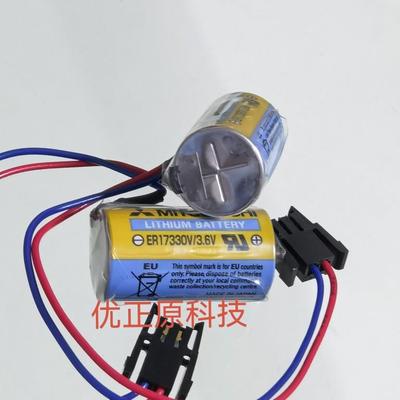 进口三菱MR-BAT,ER17330V/3.6V锂电池带十字防爆818620